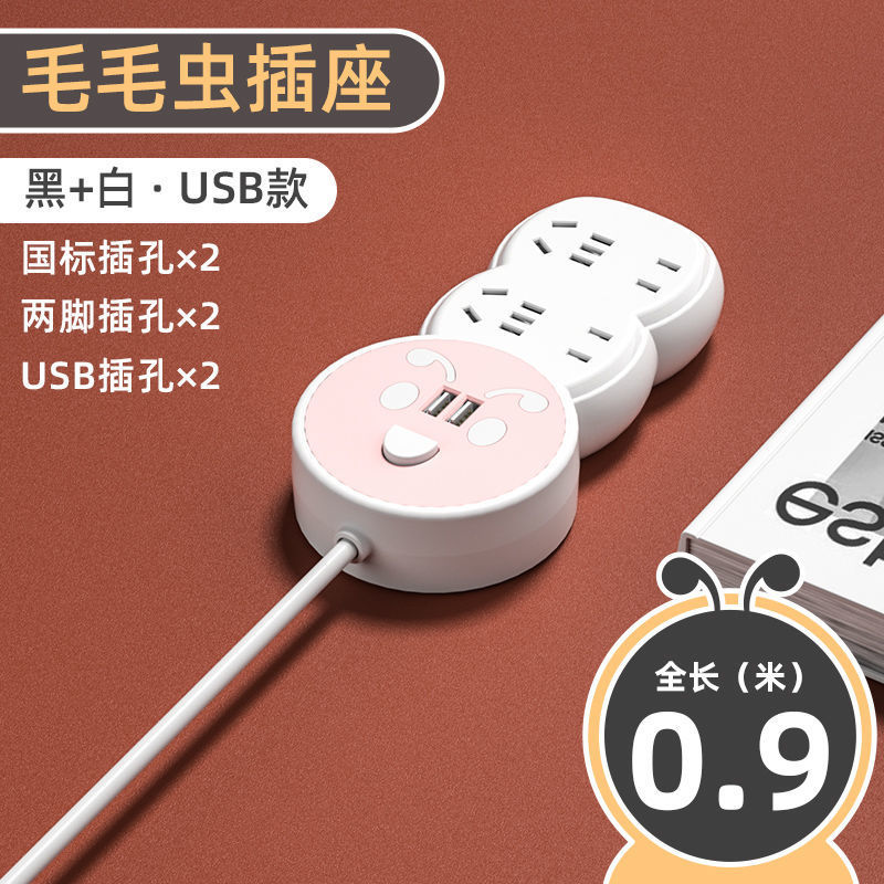 Tablero enchufable del enchufe del hogar del zócalo del panel de múltiples funciones del estudiante enchufable del dormitorio del cableado enchufable del USB con el alambre