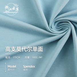 其他针织面料;汗布;空气层