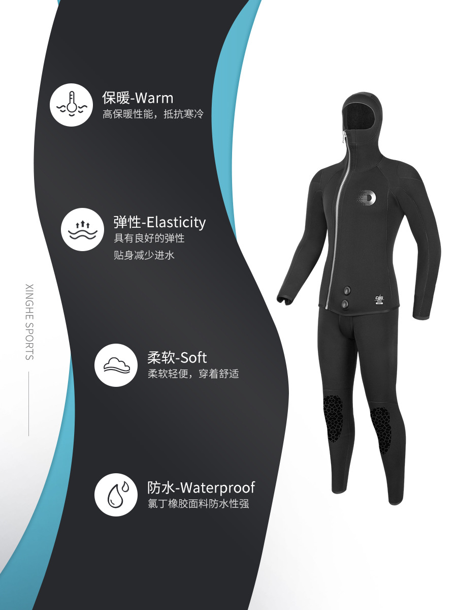 Submersión estrella 5mm trajes de buceo divididos para hombres y mujeres surf frío y cálido abrigo de buceo profundo pantalones de baño de invierno set wetsuit