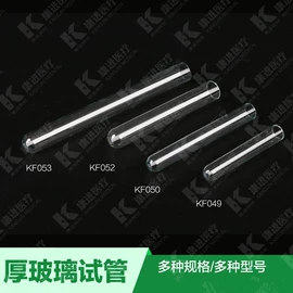 试管、滴管;采样杯;热敏纸