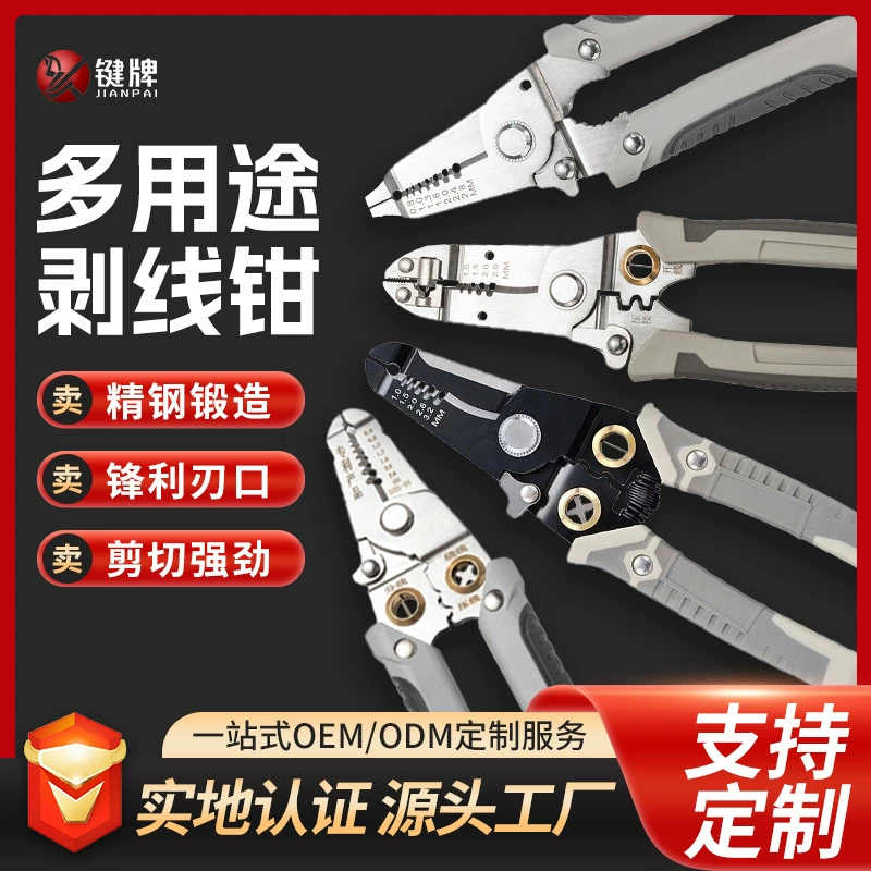 Многофункциональные плоскогубцы для зачистки проводов для электриков, плоскогубцы для зачистки проводов 21 в 1 из нержавеющей стали, многофункциональные плоскогубцы для зачистки проводов