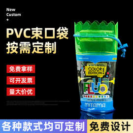 厂家卡通PVC束口袋制订化妆品洗漱圆筒包装袋收纳抽绳分装塑料袋