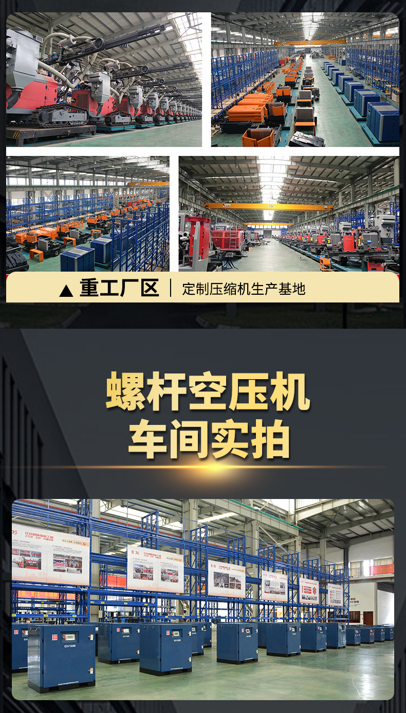 Red Five Ring Screw-Type Air Compressor Permanent Magnet Variable Frequency Air Compressor High Pressure 7.5Kw15/22 Air Storage Tank