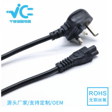 英規電源線C5米老鼠  3G1.0/1.5橡膠硅膠線 英國適配器接口