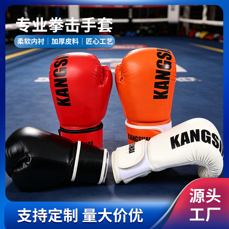 Boxing gloves for adults and children, professional sparring training, men's and women's punching bag gloves, Muay Thai fighting, durable for home use