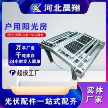 ���֧��̫��ܹ��֧�ܟ���\C���U�Ͳ�䓹��������֧�܏S��