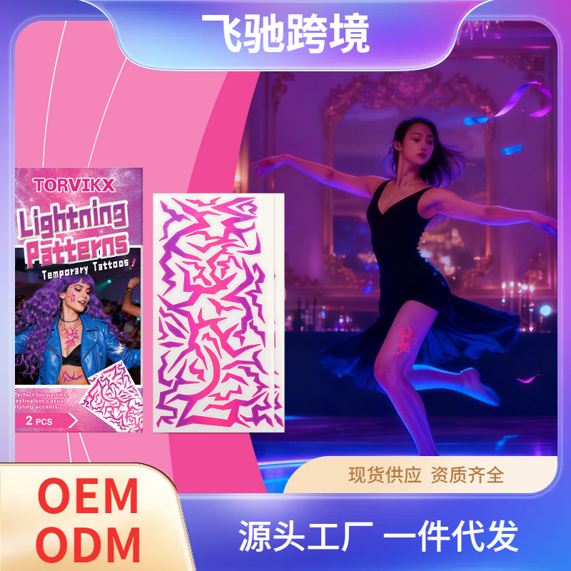 Torvikx Lightning Pattern Tattoo Stickers Create Personalized Makeup Party Dance Festival Atmosphere Temporary Tattoo Stickers