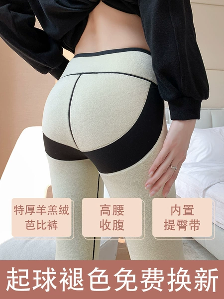 Black Extra Thick Shearling Barbie Pants [Milk White Velvet]