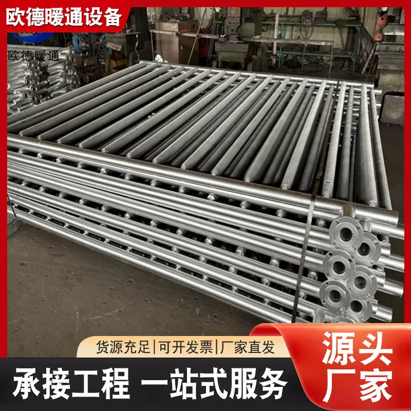 源头工厂工业翅片管换热器 耐腐蚀不锈钢铝复合螺旋翘片管散热器