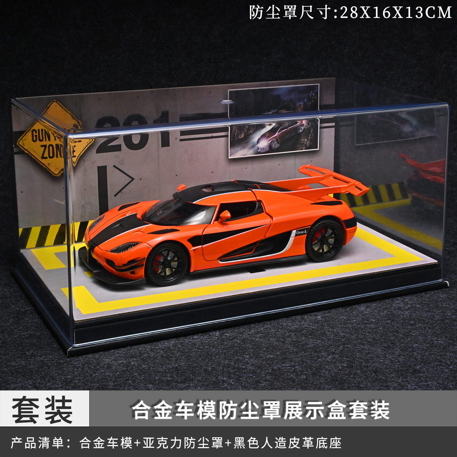 Juego de cubiertas antipolvo Koenigsegg naranja