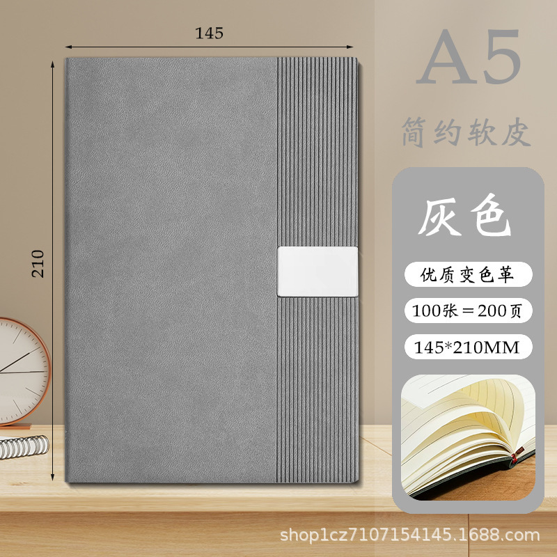 精美商务搭扣a5笔记本软皮面记事本简约本子可印logo办公本子定制|undefined