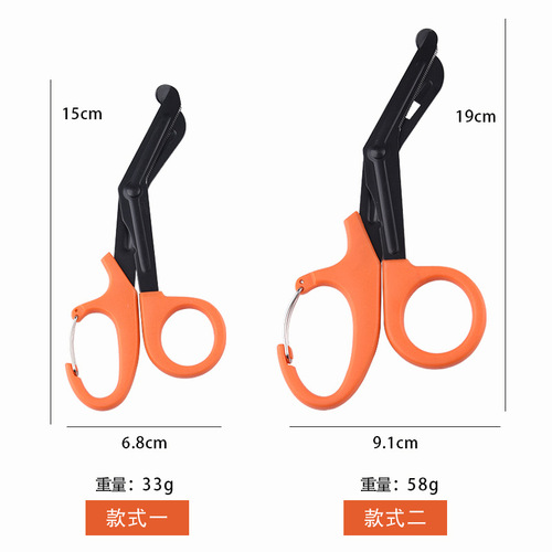 EDC outdoor military scissors EMT scissors survival rescue scissors camping tools emergency canvas scissors medical scissors