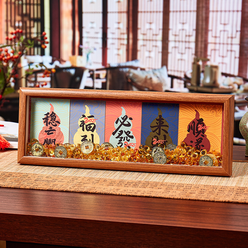 New Year Festive Decorations, Cultural and Creative Text Decorations, Gifts, Good Luck, Prosperity, Wealth, Happiness, Longevity Calligraphy and Painting Frames, Long Strips