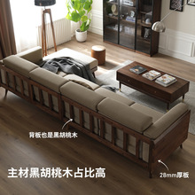 实木沙发黑胡桃木新中式大户型沙发简约客厅转角K37H01