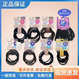 日本大创DAISO多款头绳发圈橡皮筋发饰棕色蓝色黑色发绳6/8根