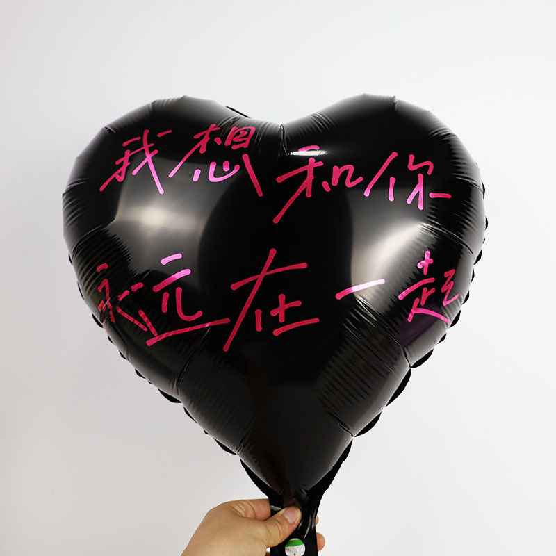 Heart-shaped Aluminum Foil Balloons for Qixi Valentine's Day, 18-inch Pink Heart Confession Proposal Party Decoration Balloons