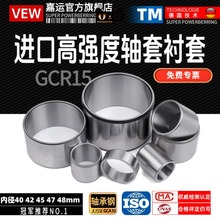 Sĥr׃ȏ40 42 45 47 48 50 51 55 58 60 65⏽S