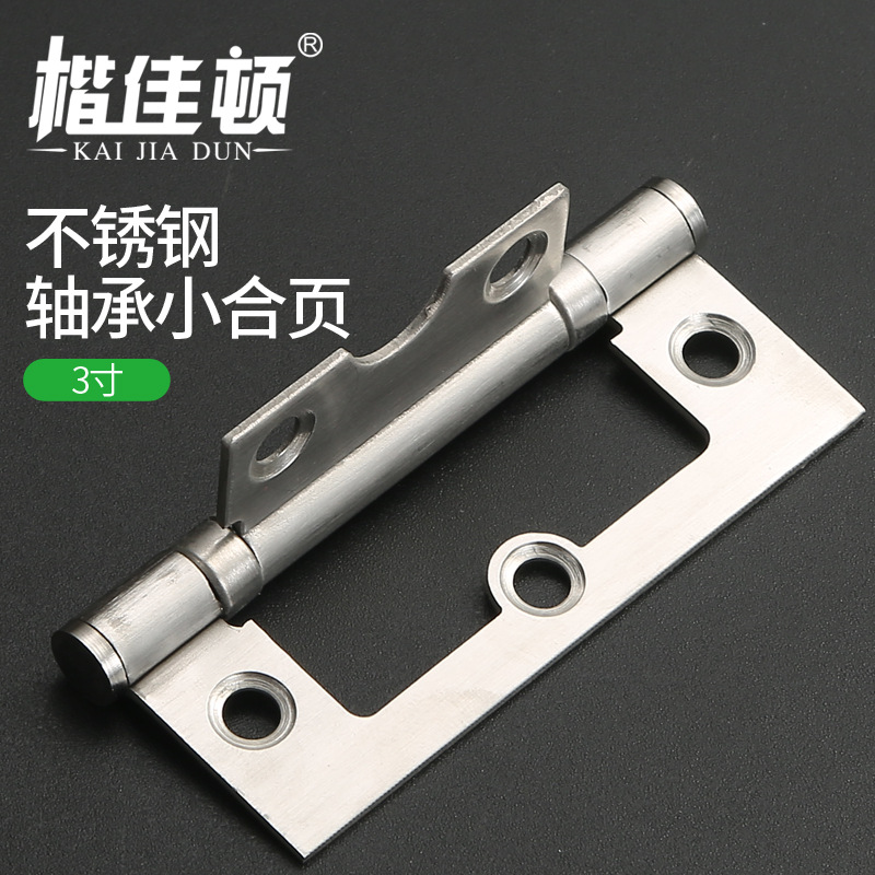 Doors and window hardware accessories Outlier leaf leaf self -made…
