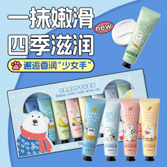GMH花果香小熊ハンドクリームセット 保湿ギフト 秋冬男女兼用ハンドクリーム 正規品卸売