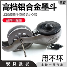 工具墨斗手工专放线弹线画线木工划线器工地线厂家铝合金墨斗中国