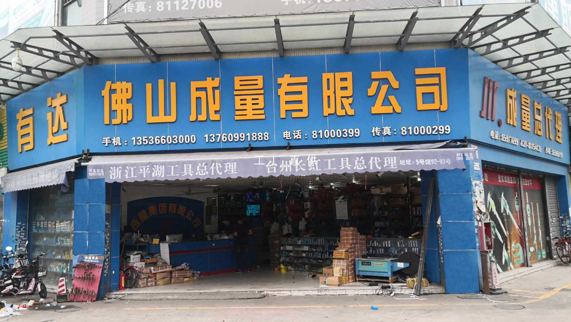 5IJO直柄麻花钻打铁钢钻头攻丝川牌穿钢板高速钢电钻钻床钻咀