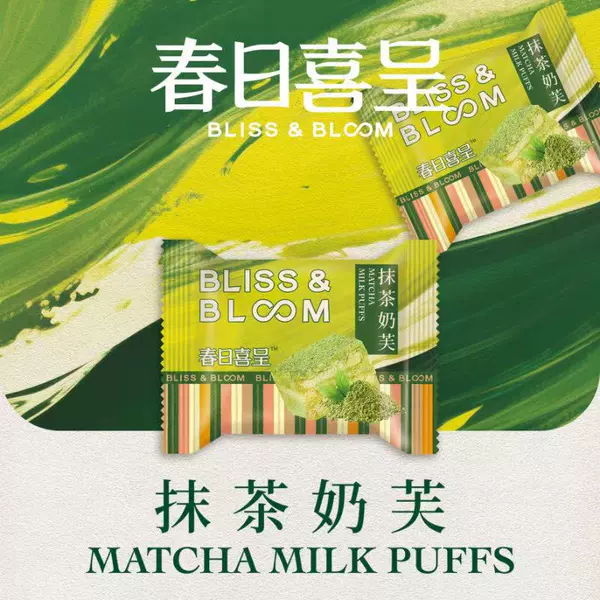Matcha, 500 gram