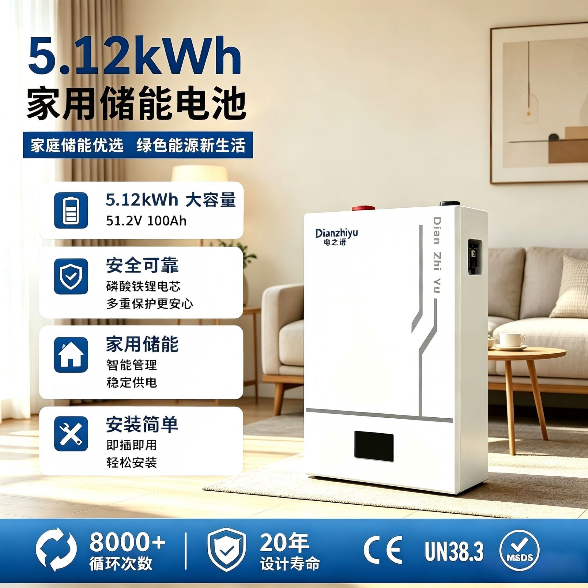 Batería de almacenamiento de energía 5kWh fosfato de hierro de litio doméstico 51.2V100Ah pared tipo fuente de alimentación solar de respaldo