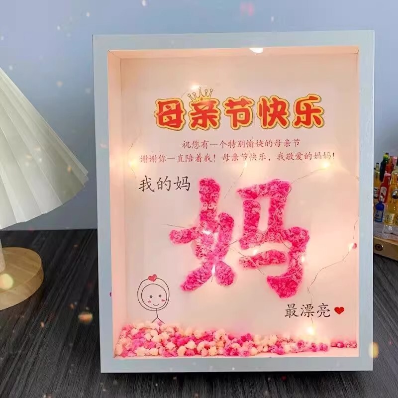 Mother's Day Gift for Mom, Creative and Practical Baby's Breath Dried Flower Photo Frame Ornament, Ins-Style Light Luxury Home Decoration