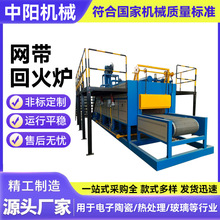 专业供应台车炉双头台车式电阻炉台车式退火炉台车式回火炉