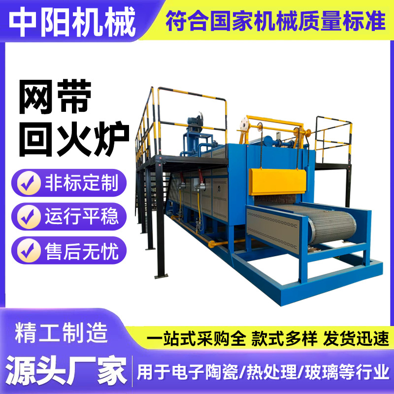专业供应台车炉双头台车式电阻炉台车式退火炉台车式回火炉