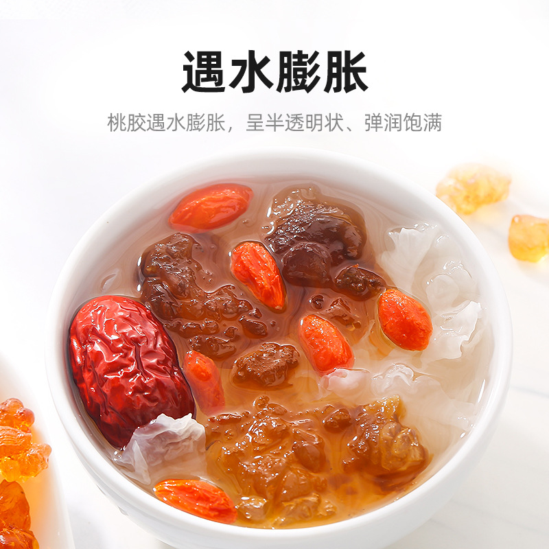 【Qili Fragrance】Peach Resin 125g Canned Peach Resin Soaking Specialty Old Tree Peach Resin Peach Blossom Tears Peach Fat Manufacturer