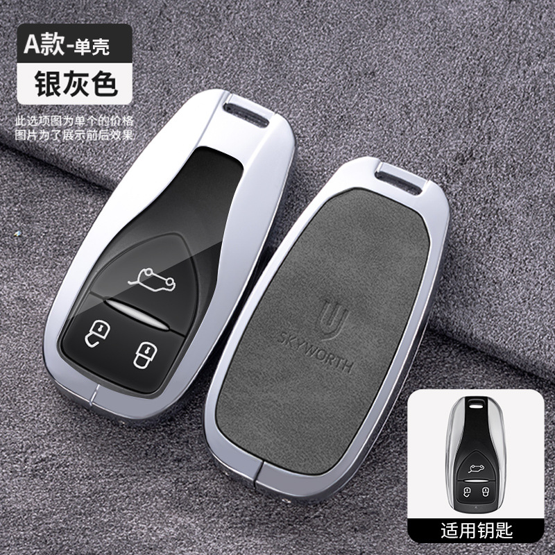 유형 A-실버 그레이-싱글 쉘