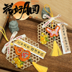 中秋节竹编挂件小香包挂饰手工diy 材料包儿童编织活动入户门装饰
