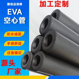 辅助包装材料;过滤棉;其他水上运动