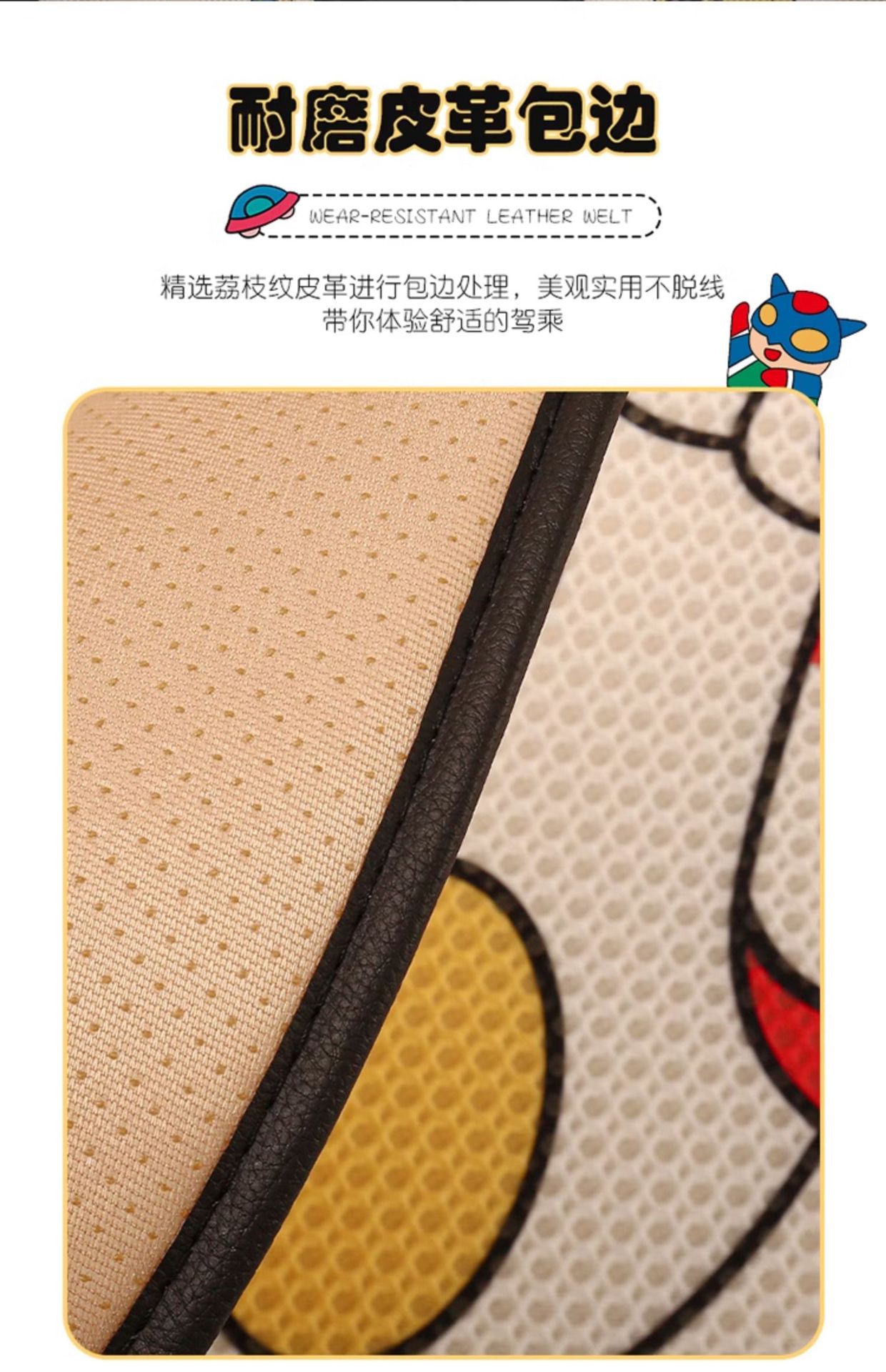 Cartoon car seat cushion four seasons universal half-pack seat cover cute ladies car three-piece rear single-piece seat cushion