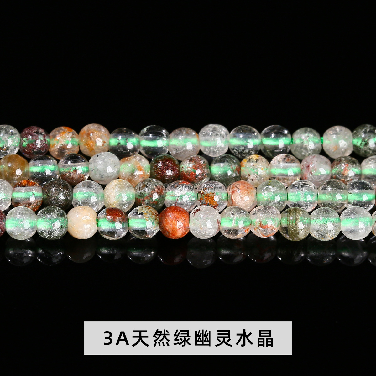 Colección de perlas de cristal natural super siete perlas de cristal de fresa cristalina pulsera cuentas DIY accesorios de joyería perlas