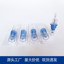 dermapen4늄�΢���^�{��΢������x����^�ݿ�16ᘈA����^