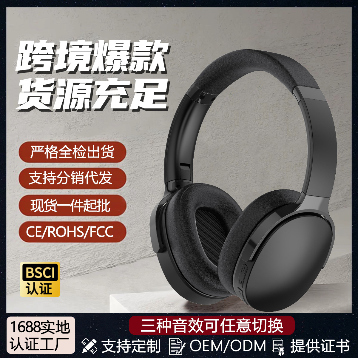 Auriculares Bluetooth Diadema Supraaurales de Cuero con Tres Efectos de Sonido Conmutables