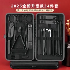 德国工艺24件套指甲刀全套家用指甲钳美容美甲专用修甲指甲剪套装