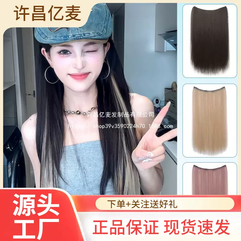 【轻薄增发片】假发片挑染多巴胺漂染一片式无痕挂耳染彩色接发条