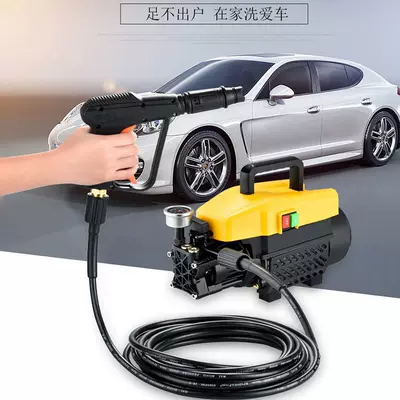 Car washing machine Peihui