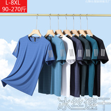 夏季冰丝短袖t恤男新款宽松大码圆领速干多色薄款户外运动T恤上衣