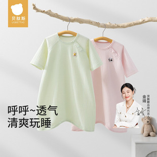 Beptide Children's Nightgown 2025 Summer New Thin Pure Cotton Baby Girl's Home Dress Seven-sleeve Cool-feeling Pajamas