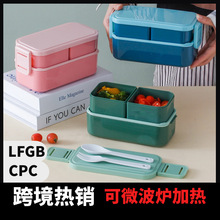 创意长方形单层饭盒塑料双层可微波炉加热便当盒学生儿童沙拉盒