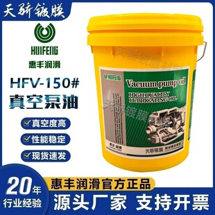 �Ϻ����S150̖��ձ���һ��ƷHFV-150��ձ���(16��)��������Ʒ