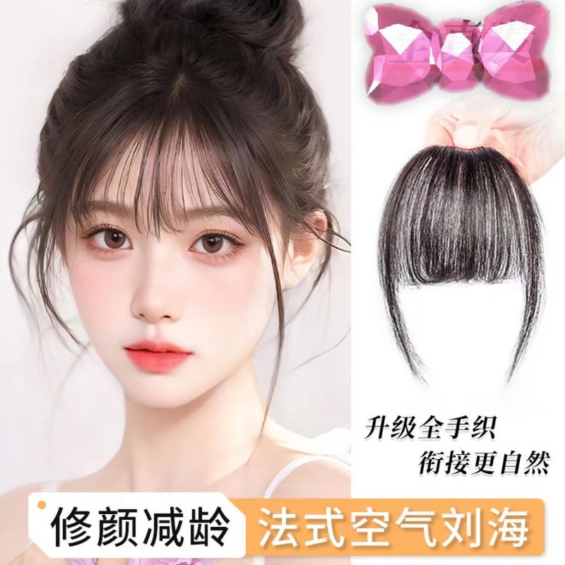 Women's Fake Bangs Hairpiece for the Top of the Head, Front Fringe, Fluffy Real Hair, Seamless Straight Bangs, Fluffy Air Bangs