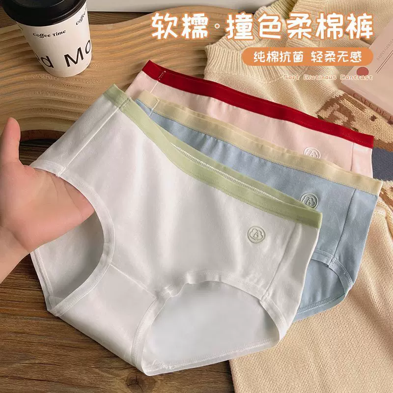 女士内裤棉亲肤中腰学生女生大码无痕蕾丝边少女裤头女人三角裤