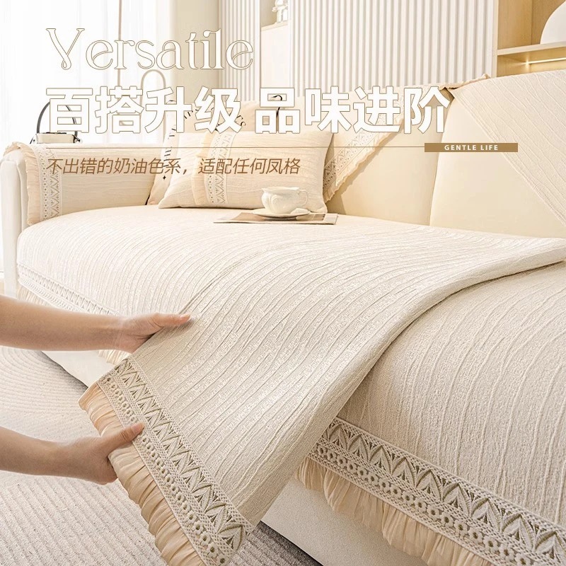 Sofa Cushion Cream Style Universal for All Seasons 2025 New High-End Straight Row Cushion Fixed Anti-Slip Cover Cover Cloth Towel