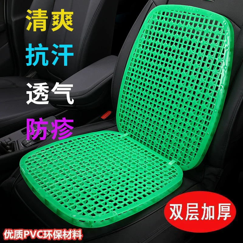 Summer cooling seat, breathable plastic chair