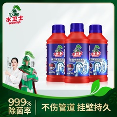 ウォーターガードパイプ詰まり解消剤 溶解剤 下水道 トイレ トイレ キッチン 床排水管 消臭・消臭 家庭用